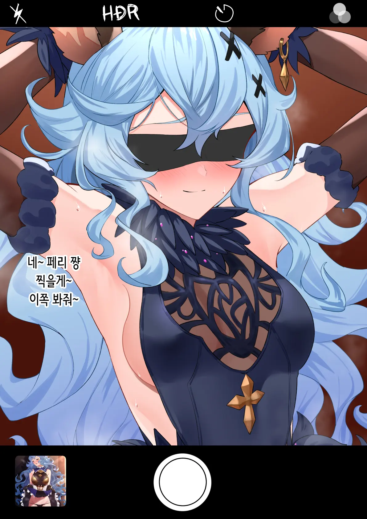 Ferry